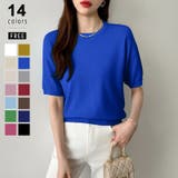 ダークブルー | 【2026新色登場】 サマーニット オフィスカジュアル | COCOMOMO