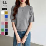 グレー | 【2026新色登場】 サマーニット オフィスカジュアル | COCOMOMO