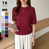 ワインレッド | 【2026新色登場】 サマーニット オフィスカジュアル | COCOMOMO