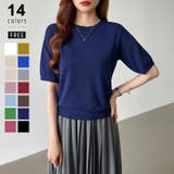 ネイビー | 【2026新色登場】 サマーニット オフィスカジュアル | COCOMOMO