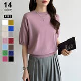 パープル | 【2026新色登場】 サマーニット オフィスカジュアル | COCOMOMO