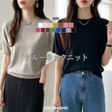 サマーニット オフィスカジュアル クルーネックニット | COCOMOMO | 詳細画像1