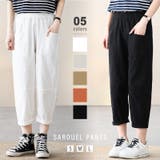 綿麻サルエルパンツ ロールアップ 薄手 | COCOMOMO | 詳細画像1