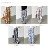 ワイドパンツ イージーパンツ プリーツワイドパンツ | COCOMOMO | 詳細画像66 