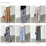 ワイドパンツ イージーパンツ プリーツワイドパンツ | COCOMOMO | 詳細画像74 