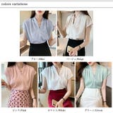 Vネックブラウス フレンチスリーブ オフィスカジュアル | COCOMOMO | 詳細画像26