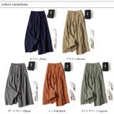 ワイドパンツ ガウチョパンツ リネンワイドパンツ | COCOMOMO | 詳細画像77