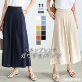 ワイドパンツ ガウチョパンツ リネンワイドパンツ | COCOMOMO | 詳細画像19