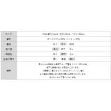 ノースリーブ 透かし編みバックスリットトップス 2wayメッシュニットベスト | COCOMOMO | 詳細画像13