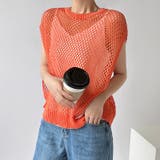 ノースリーブ 透かし編みバックスリットトップス 2wayメッシュニットベスト | COCOMOMO | 詳細画像9