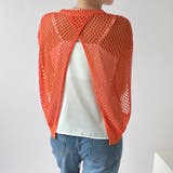 ノースリーブ 透かし編みバックスリットトップス 2wayメッシュニットベスト | COCOMOMO | 詳細画像10