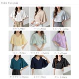 シフォンブラウス フレアスリーブブラウス とろみシャツブラウス | COCOMOMO | 詳細画像42 