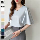 ライトブルー | シフォンブラウス フレアスリーブブラウス とろみシャツブラウス | COCOMOMO