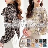 シフォンブラウス ボリュームスリーブブラウス ハイネックブラウス | COCOMOMO | 詳細画像1 