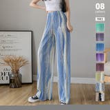 ブルーボーダー | ボトムス ワイドパンツ グラデーションパンツ | COCOMOMO