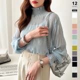 スカイブルー | 【2026新色登場】 シアーブラウス シャーリングブラウス | COCOMOMO