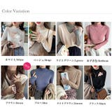 配色カラー登場 ストレッチカットソー フリルネックロンT | COCOMOMO | 詳細画像24