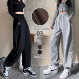 スウェットパンツ ジョガーパンツ 韓国 | COCOMOMO | 詳細画像1