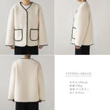 ステッチボアジャケット アウター ボアコート | COCOMOMO | 詳細画像18 