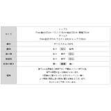 ルームウェア 韓国風ピーチ柄パジャマ 上下セット | COCOMOMO | 詳細画像21