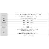 ニットワンピース チュールニットワンピース ベスト付きワンピース | COCOMOMO | 詳細画像31