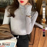 ライトグレー | タートルネック ニット 選べる11色展開 | COCOMOMO