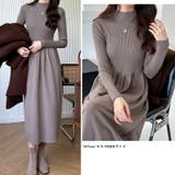 ハイネックニットワンピース ロングワンピース もちもちニット | COCOMOMO | 詳細画像16 