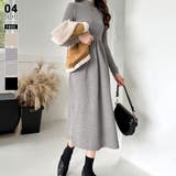 グレー | ハイネックニットワンピース ロングワンピース もちもちニット | COCOMOMO