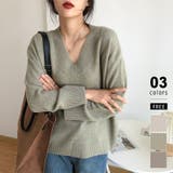 グレー・グリーン | Vネックニット Vネックセーター ゆったりニット | COCOMOMO