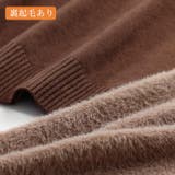 裏起毛 ハイネックニット ふわもちニット | COCOMOMO | 詳細画像30 