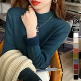 ブルー.グリーン | 裏起毛 ハイネックニット ふわもちニット | COCOMOMO