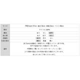 裏起毛 タートルネック ふわもちニット | COCOMOMO | 詳細画像42 