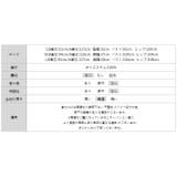 ジャンパースカート チェック柄ワンピース 選べる長さ | COCOMOMO | 詳細画像14 