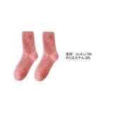 靴下 ふわふわソックス あったかルームソックス | COCOMOMO | 詳細画像17 