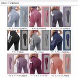 ヨガレギンス ヨガウェア ポケット付きヨガパンツ | COCOMOMO | 詳細画像22