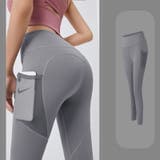 ヨガレギンス ヨガウェア ポケット付きヨガパンツ | COCOMOMO | 詳細画像6