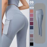 ライトブルー | ヨガレギンス ヨガウェア ポケット付きヨガパンツ | COCOMOMO