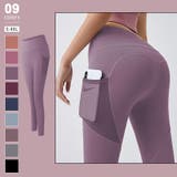 ライトパープル | ヨガレギンス ヨガウェア ポケット付きヨガパンツ | COCOMOMO