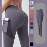 ダークパープル | ヨガレギンス ヨガウェア ポケット付きヨガパンツ | COCOMOMO