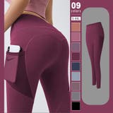 パープル・レッド | ヨガレギンス ヨガウェア ポケット付きヨガパンツ | COCOMOMO