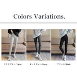 裏起毛 レギンス もこもこ裏起毛レギンスパンツ | COCOMOMO | 詳細画像20