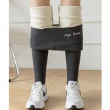 裏起毛 レギンス もこもこ裏起毛レギンスパンツ | COCOMOMO | 詳細画像8