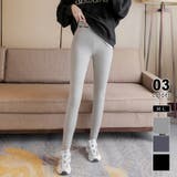 ライトグレー | 裏起毛 レギンス もこもこ裏起毛レギンスパンツ | COCOMOMO