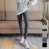 ダークグレー | 裏起毛 レギンス もこもこ裏起毛レギンスパンツ | COCOMOMO