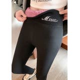 裏起毛 あったか裏起毛レギンスパンツ 裏起毛パンツ | COCOMOMO | 詳細画像10 