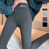 ダークグレー | 裏起毛 あったか裏起毛レギンスパンツ 裏起毛パンツ | COCOMOMO