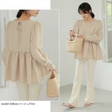 ぺプラムブラウス ふくれジャガード ブラウス | COCOMOMO | 詳細画像17 