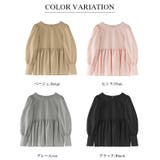 ぺプラムブラウス ふくれジャガード ブラウス | COCOMOMO | 詳細画像23 