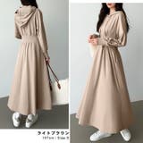 パーカーワンピース スウェットワンピース ウエストシェイプ | COCOMOMO | 詳細画像5 