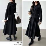 パーカーワンピース スウェットワンピース ウエストシェイプ | COCOMOMO | 詳細画像20 